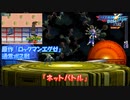 ロックマンX DiVE アレンジBGM「ネットバトル」