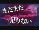 【自主制作PV】我儘姫【After Effects】