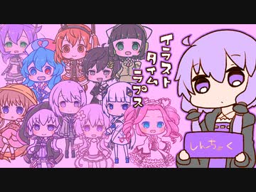 【進捗】イラストタイムラプス【ソフトウェアトーク】