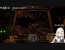 2022.7.31 【ゆかりねっと】ろぼっとのげーむ【MechWarriorOnline】 #59-1