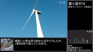 【リアル展望台アタック】三重県　鹿ヶ岳ナイトハイク　25分くらい