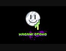 【オリジナルラップ曲】ロジカルモンスター／KAGAMI OTOKO with 海