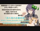 朗読動画・タイトル珈琲