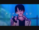 【うちよそ】CH4NGE【創作MMD】