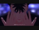 【MMD嘘喰い】我が儘賛歌【梶隆臣】
