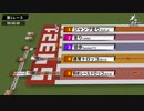 マイクラ最速移動手段決定戦2021