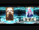Fate/Grand Order アーキタイプ:アース（アルクェイド・ブリュンスタッド） 召喚演出＋召喚ボイス