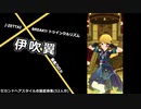 【ミリシタ】セカンドヘアスタイル衣装変身集  (52人分)【ZETTAI × BREAK!! トゥインクルリズム】
