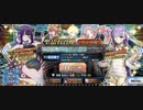 【FGO福袋】誰よりも速く五月蝿く福袋召喚する男