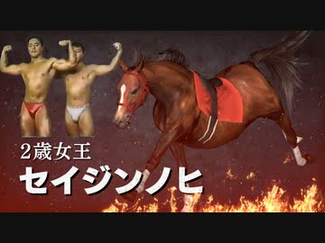 牧場経営のド迫力.WP9 2022 第5R(1980)