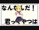 白黒バッドビート feat.鏡音リン / えいち