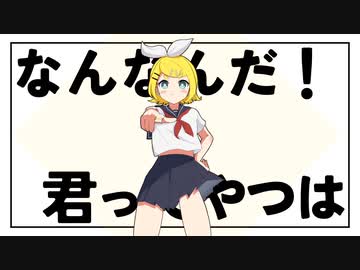 白黒バッドビート feat.鏡音リン / えいち