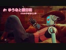 【Stray】#7  ゆうなと猫日和【初見/生声】