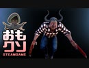 おもしろクソゲー【バッファローマンがベアクロー】セオリー オブ ポルタラン part3