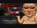 [warframe]クバ稼ぎに完全勝利した変態糞テンノUC[くばぬまぐらし！ .mp1.5]