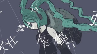 question / カネノネ+ feat.初音ミク