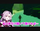 「私の声だけ…聞いてくだされば…ね？（まったり独占ムーブ）」まったり海ゲームで海洋恐怖症の対処法について教えてくださるサロメ様