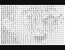 【オリジナル曲】あーAA / Delay Lama【ネタばらし編】