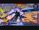 EXVS2XB固定ランク　相方ストライクフリーダム視点3
