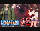 アウトブレイクきりたん #2「零下」