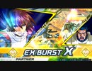 EXVS2XB固定ランク　マツナガザク視点2
