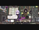ツイステッド初見実況　④－2