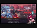 超時空猫？アナザーエデン実況part.1232