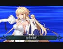 無課金初期勢のFGO　アーキタイプ：アース体験クエスト＆PUガチャ