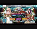 勇者が往く！　FGOガチャの時間だオラァ！　part38