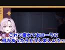 「ねぇヤダ汚い!!ちゃんとキャップしておいて!!？（お嬢様要素）」探索中に潔癖症が出たサロメお嬢様