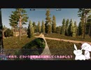 【7DTD】MODでヌルゲーずんだもんpart4