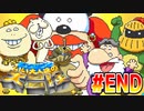【実況】ゲーム実況者が考えたゲームをゲーム実況者がプレイする【いい大人達の大冒険】END