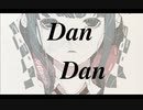DanDan