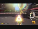【マリオカート8DX】周回遅れ縛りグランプリ（200cc）～まねきネコカップ編～