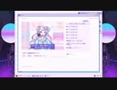 30歳童貞が送るメンヘラ配信者をプロデュース【NEEDY GIRL OVERDOSE】#3