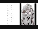 キミのいない闇の中、心に灯す誓いの光 / Tatsu_P 【初音ミク】