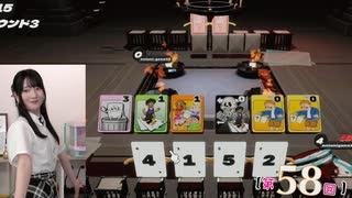 #58_【丸岡和佳奈のゲームでカンパイ♡】本編アーカイブ