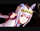 【ウマ娘】オグリキャップで鎖の少女【MMD】