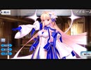 【FGO Fes.2022】『アルクェイド(アーキタイプ：アース)』マイルームボイスまとめ【Fate/Grand Order 7周年記念】