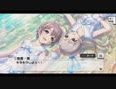 【デレステ】「サマーサイダー」イベントコミュまとめ