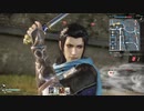 【真・三國無双8＿Empires】賈充 中華統一の道 Part 31