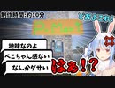 【ブチギレ】看板にイラストを書くも、視聴者に散々文句を言われ激怒する兎田ぺこら【ホロライブ/切り抜き】