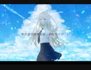 【重音テトオリジナル曲】鈍色サイダー【無色透名祭参加曲MV付き】