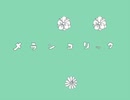 【初投稿】メランコリック 新人歌い手が歌ってみた