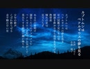 【オリジナルソング】カブトムシはベテルギウスの夢を見る feat.Saki