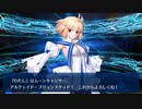 Fate Grand Order アーキタイプアース(アルクェイド)通常攻撃・スキル・宝具演出動画