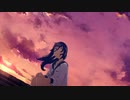 アサガオの散る頃に/じっぷす ver.あ〜る