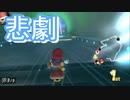 バナナの皮が嫌いになる動画【マリオカート8デラックス