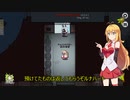 【Among Us】弦巻マキ、役職の奪い合い#35【VOICEROID実況】