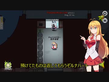 【Among Us】弦巻マキ、役職の奪い合い#35【VOICEROID実況】